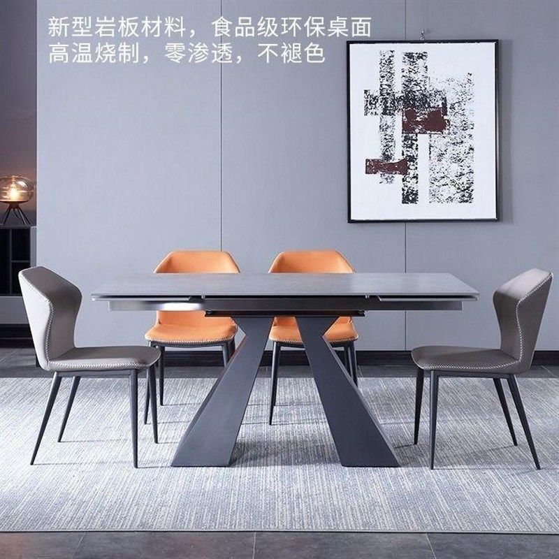 意式岩板餐桌椅设计师组合简约现代长方形极简风进口可拉伸缩饭桌