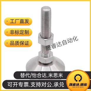 M16 M20 150 带e轴承型WAD51 200 125 D100 L100 重载型脚杯 M24