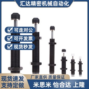 1210 1412 2015 替代C 2725S 1007 2525 N油压缓冲器二段 AC0806