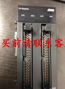 议价议价.带包装基恩士PLC模块KV-SH04PL,,