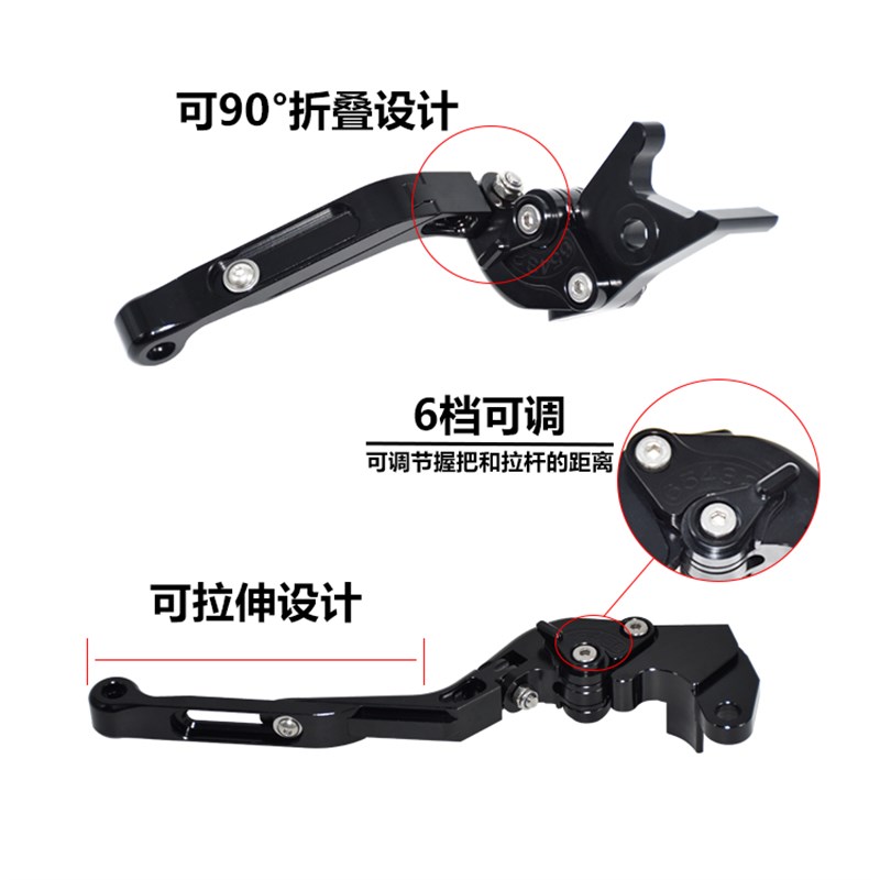 阿普利亚CR1 GPR1/1 Cfe1/1改装刹车牛角离合手把拉杆