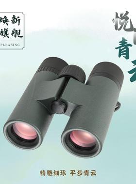 悦目青云8x32ED旅游观星观景便携寻蜂演唱会球比赛话剧双筒望远镜