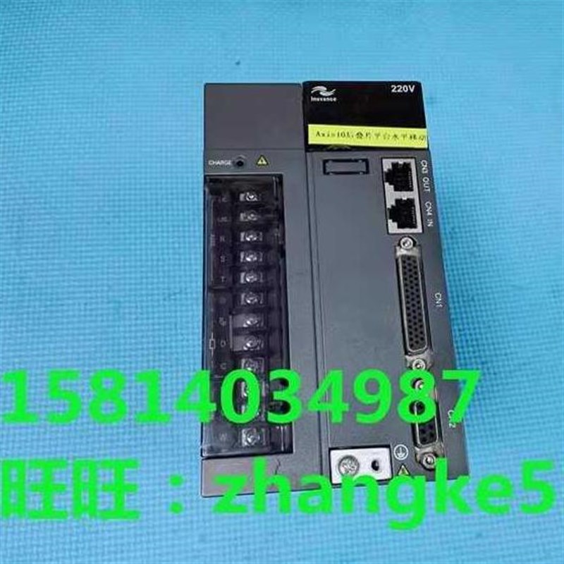 汇川伺服驱动器IS620NS012I拆机包好 保质三个月 议价