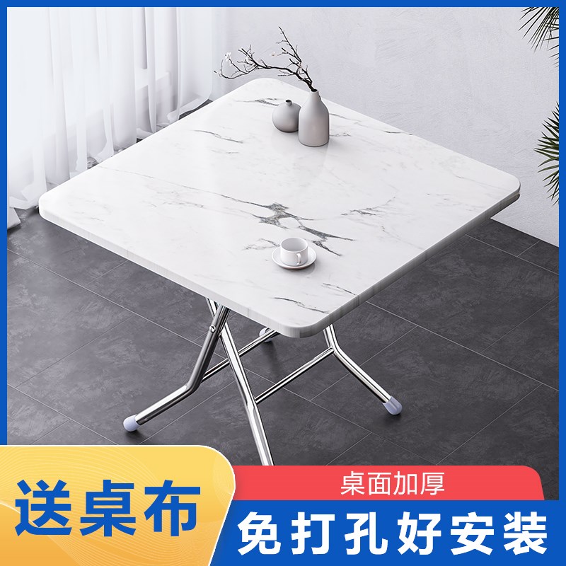 折叠桌子小户型家用小方桌餐桌简易简约桌子麻将桌正方形吃饭饭桌