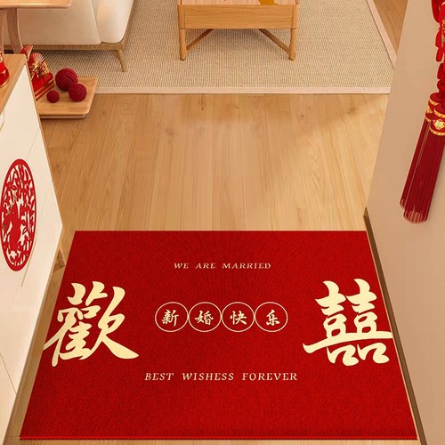 欢喜红色结婚地垫新婚入门户玄关家用地毯婚房卧室门口喜庆进门垫