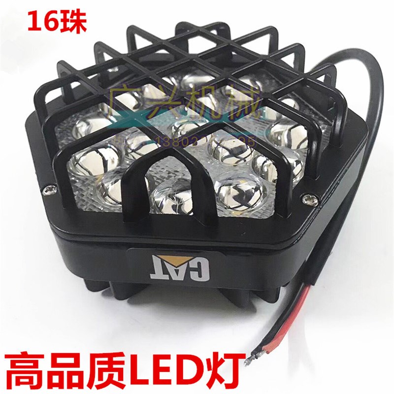 卡特320 326 329 330 336D 349 305挖掘机大臂灯驾驶室顶灯工作灯