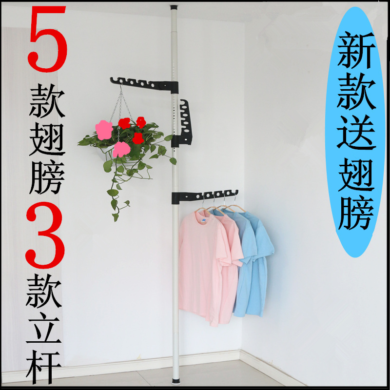 不锈钢顶天立地晾衣架卧室挂衣架简易落地单杆杆式衣帽架晒衣架