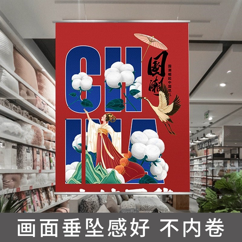 展会海报设计挂画卷轴展示架展布参展宣传背景墙背景布展位搭建