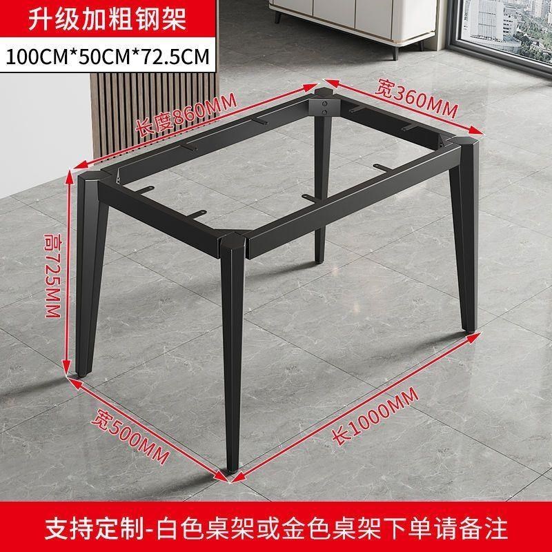 铁艺桌腿支架铁架子金属桌脚铁艺桌子腿台脚桌架桌子架子脚架定制