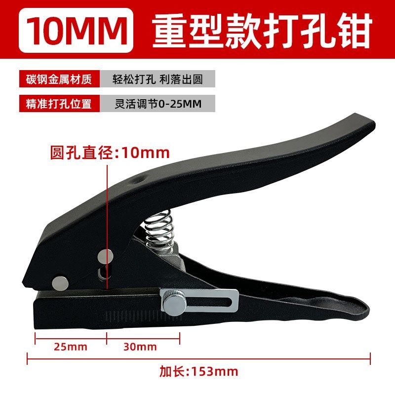 沃一生态板d封边条打孔器加厚木螺丝孔遮盖钳沉孔钻头三合一遮丑