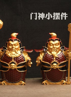 黄铜门神摆件中式护宅哼哈二将家居客厅玄关柜送礼品装饰品工艺品