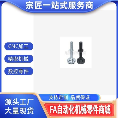 WAK01 02 03 04 05 07 06-D50 60-M12 16 20-L75 100 125防震脚杯