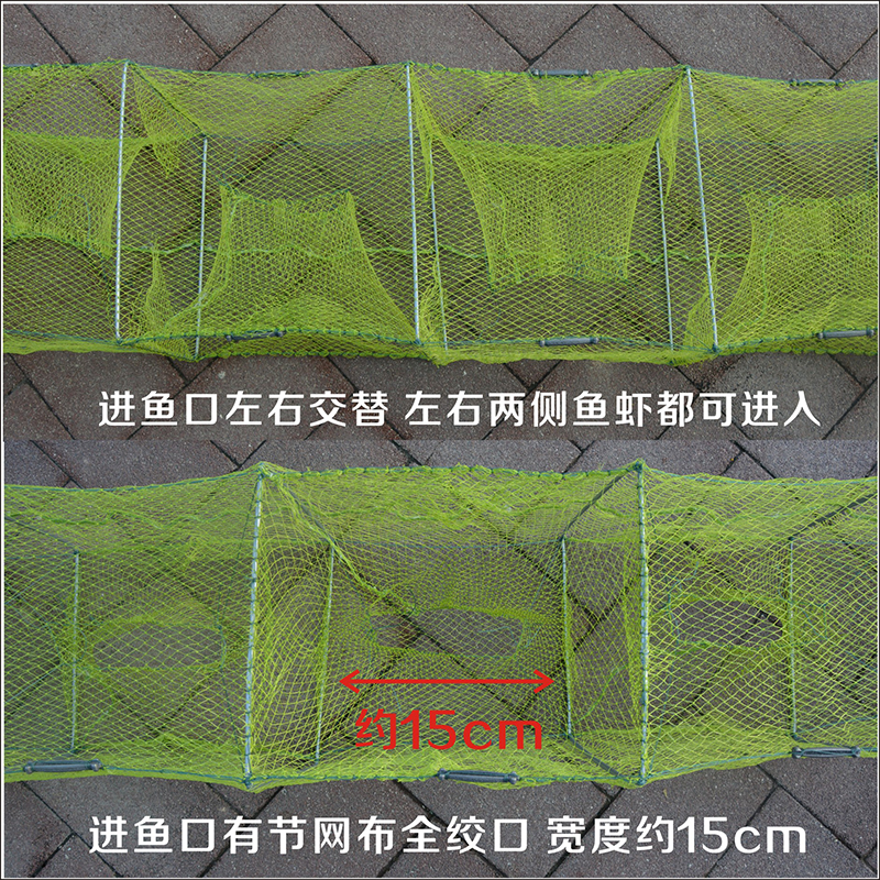 全有结网虾笼虾网捕虾自动捕鱼笼折叠养殖笼层尾捕大留小龙虾网