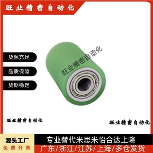 L15 QAC22 L100 50A 40A 带轴承聚氨酯滚筒轮 35A