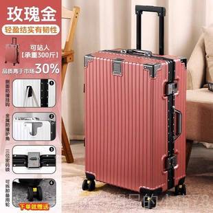 高档行箱结实耐用加厚拉杆箱2052新李男生大款 箱十大 容量旅行密码