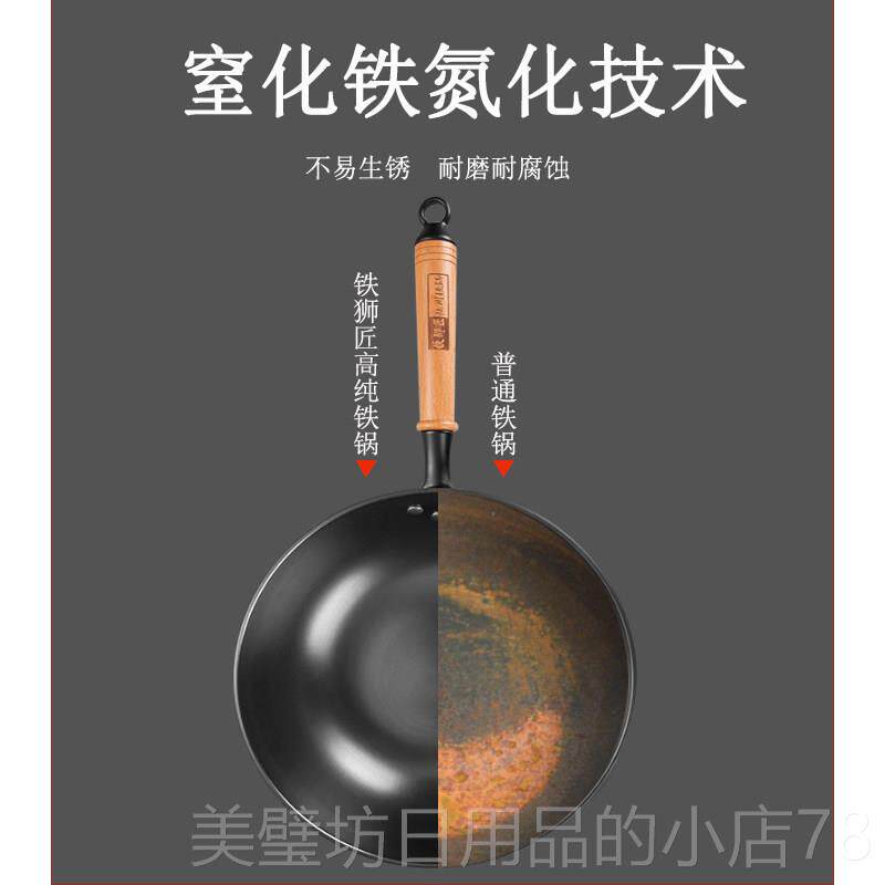 高档铸平底锅家用老式无层涂不铁粘炒锅不油生锈无烟电磁炉专用炒