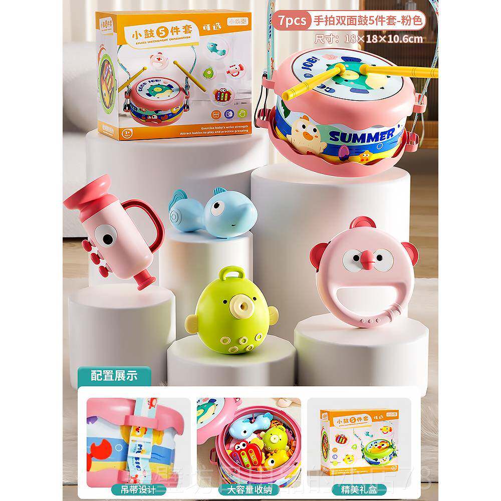 高档宝乐宝手拍鼓儿童玩具打击器0婴幼儿铃鼓敲打到13一岁6个月以