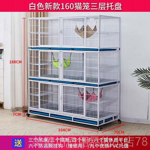 高档猫笼繁猫舍繁殖育笼猫别墅猫咪笼鸟鸽子笼繁子育三层笼猫舍繁