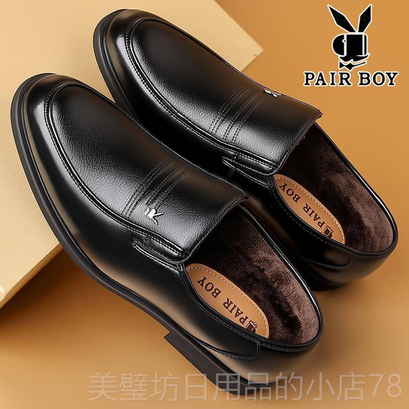 高档冬棉季加绒闲皮鞋男中老年保暖加厚鞋爸爸子老人休鞋 鞋真皮