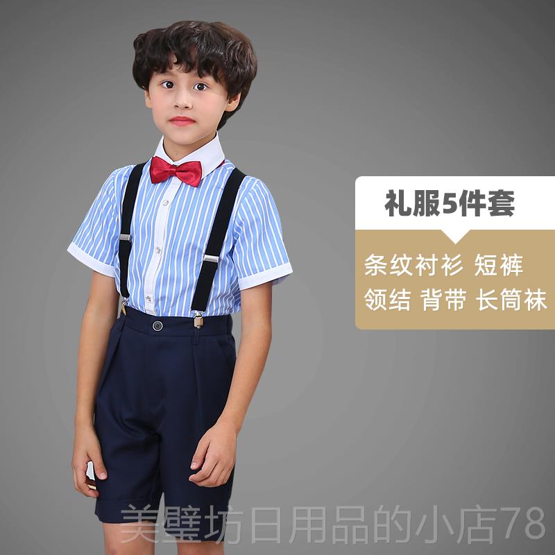 高档儿礼童生大合演唱出服男学童白衬衫背带裤男孩幼儿园毕业拍照