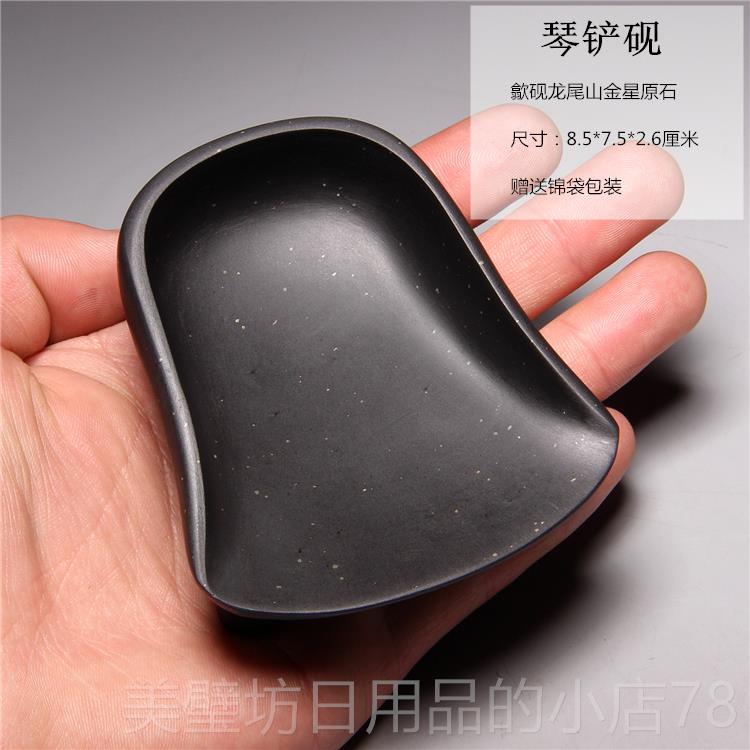 高档家非遗/国莲瓣砚/歙砚星砚台掌中宝小楷把玩老坑台砚肩端砚礼图片
