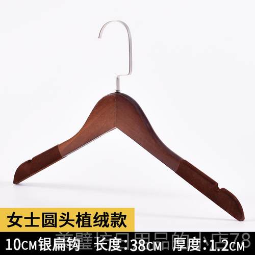高档实植绒衣架服装店衣无架家用头酒店衣挂木木木质痕防滑衣撑子