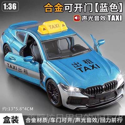高档大小号计程车玩具彷真福斯合金的士车汽模型男孩轿车汽儿车童