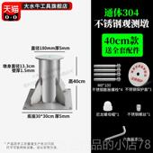 高档大水全站观测墩牛不锈钢测桩量控制基坑仪边坡监测桩强制对中