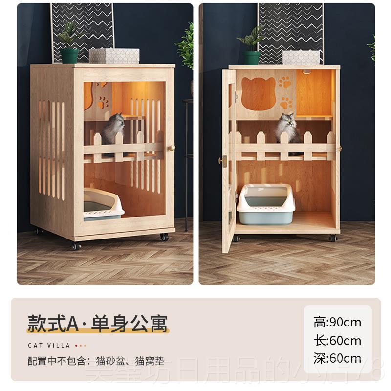 高档定制猫别墅房木猫柜咪屋舍家用实室内猫窝猫猫猫笼子超大自由