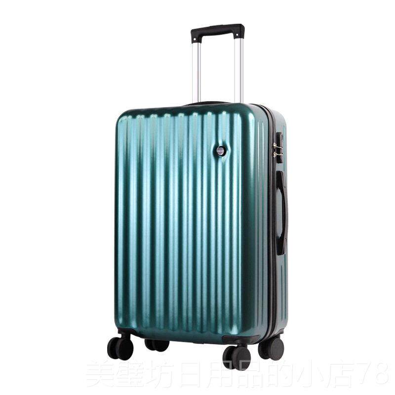 高档202新行款行李箱20寸可登机拉杆箱女手提箱5皮箱242寸6寸旅箱
