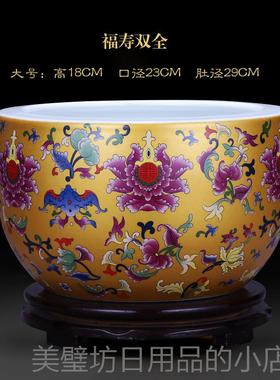 高档景德镇陶瓷工器珐琅彩聚宝盆鱼缸培摆件客厅办室水装饰艺公品