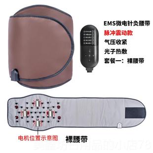 高档EMS热敷震腰带月宝盒美容院宫器材整暖圈加热气压光收紧脂排