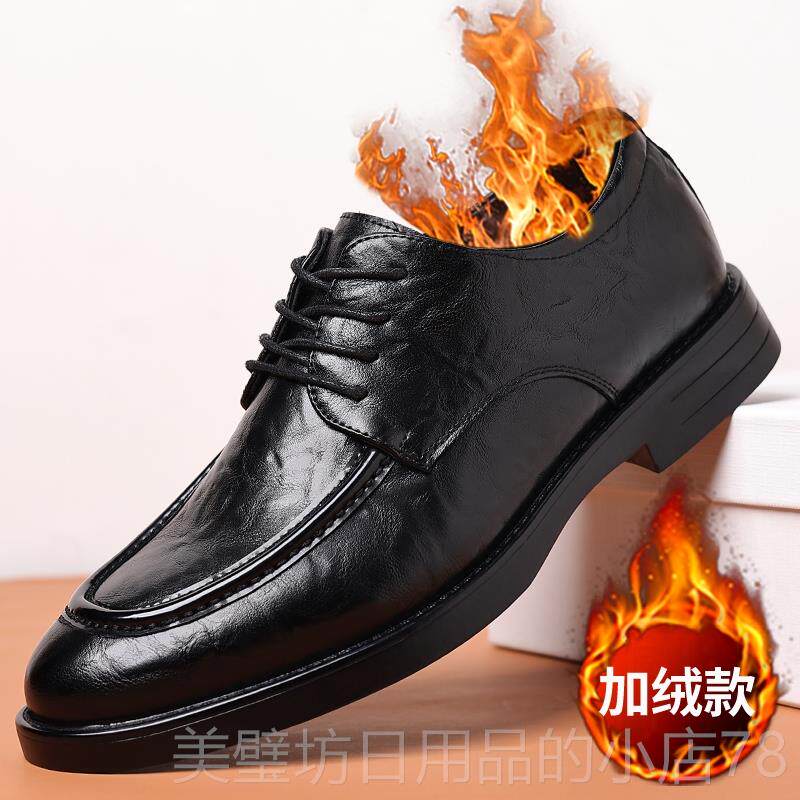 高档休闲 皮男春季商年轻软底男士务正2025新款鞋潮流英装伦结婚