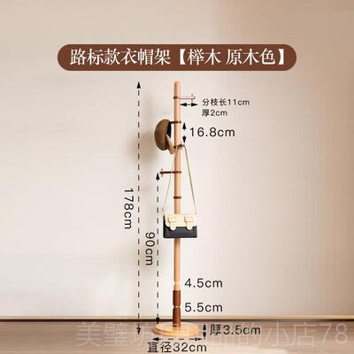 高档瀚 黑胡桃木落地梵服式奢衣帽架家用卧室转角衣架子轻实木挂