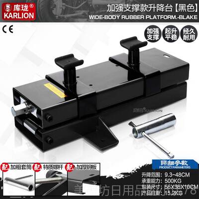 高档摩托车可表0kg顶车电动摩托车减调震级修覆可调车架平台漏食