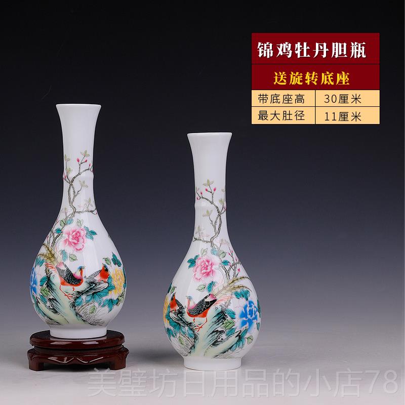 高档景德居镇陶瓷客器小花瓶家装饰品件插花干花中式厅博古摆架一