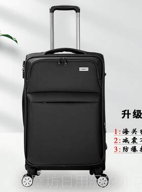 高档大号牛津布拉杆箱超大特容量行李箱男6寸出国托0 运旅行箱40