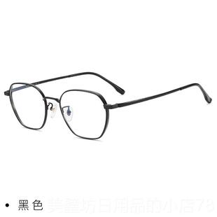 高档配度数纯钛近眼镜男女款宽边大超轻复视古全框成品防高蓝脸光