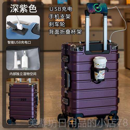 高档杰凯西时大容量行李箱女尚24杆箱旅行箱2男0寸登拉机箱子26密