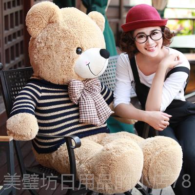 高档大号玩毛衣毛绒具熊迪熊公仔生日礼物送女抱抱熊偶玩布泰娃娃图片