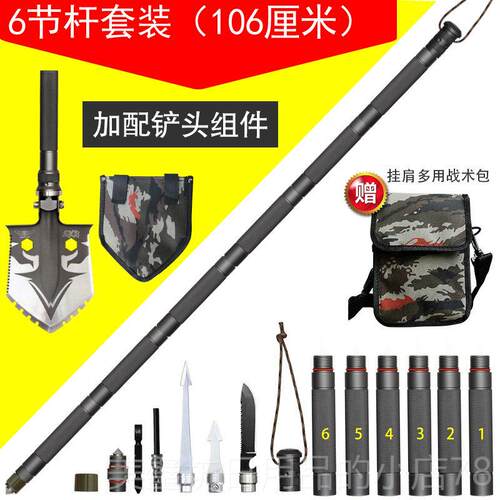 高档全能能鹰户外术防身棍多功登山杖棍棒刀野外求生战棍手铝合金