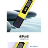 高档便pH水水质检测笔 境跨货源酸度计自动校正测笔水质携分析仪