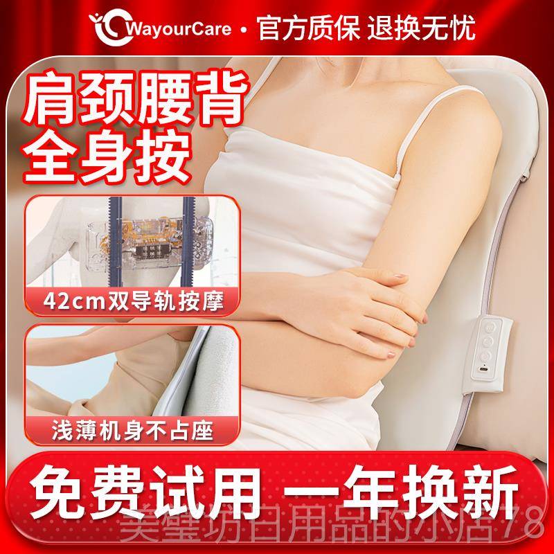 高档WayouCare腰部按摩仪r背部腰部颈椎揉捏车载靠办公室按器摩垫