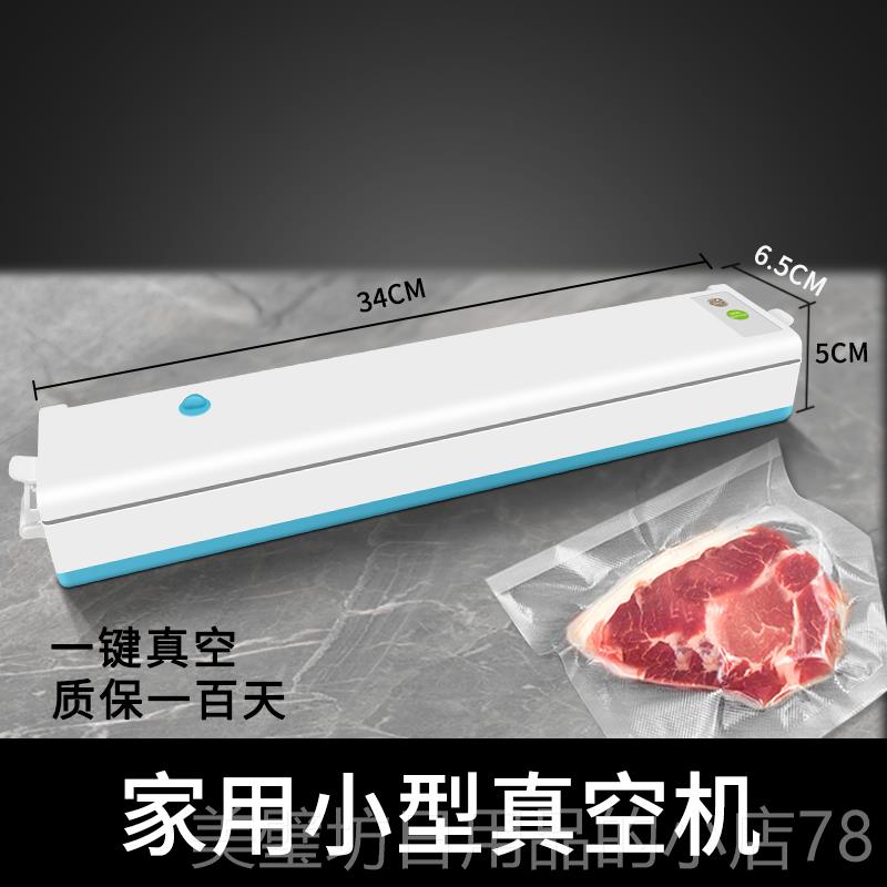 高档调和切割驴皮明胶蛋糕专用锅汤制作工具模具手工套装用全套家