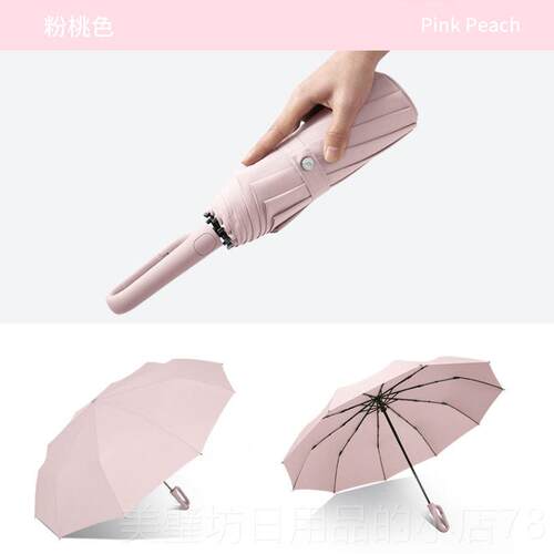 高档个性动创意风雨伞女生高颜值全自折叠伞加固抗环男士背包扣挂