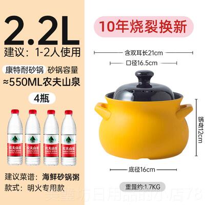 高档康特K 滋生锅电磁炉砂锅专用燃气耐煲汤陶瓷家用熬中药T煎药