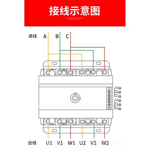 高档星消应防机械启急动装置三角开关箱消火栓消防喷淋泵控制箱巡