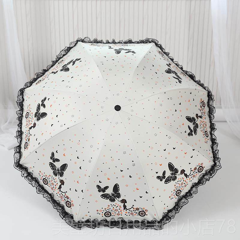 高档创意可爱遮太阳韩国黑胶防晒防丝紫外线女折叠伞蕾两晴雨用伞