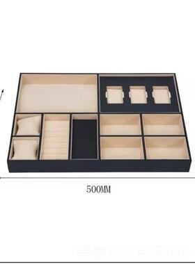 高档高端定制皮革饰首纳抽屉分隔饰品托 托盘家用多宝格子功收盒