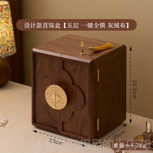 高档梵瀚实木结质首饰盒收纳盒锁大容量带轻奢新娘婚礼物黄金 饰 - 封面